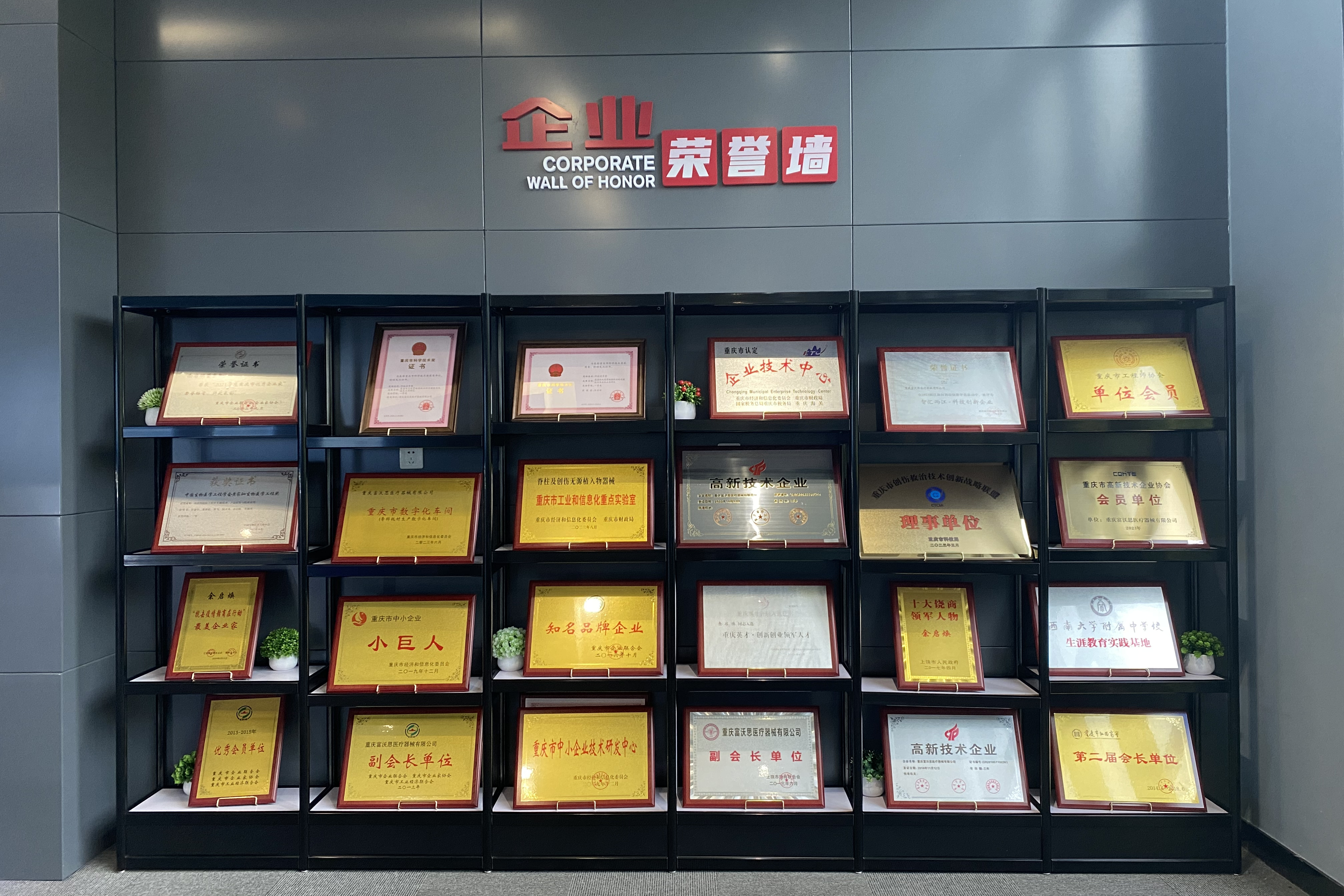 廠區(qū)風(fēng)貌13